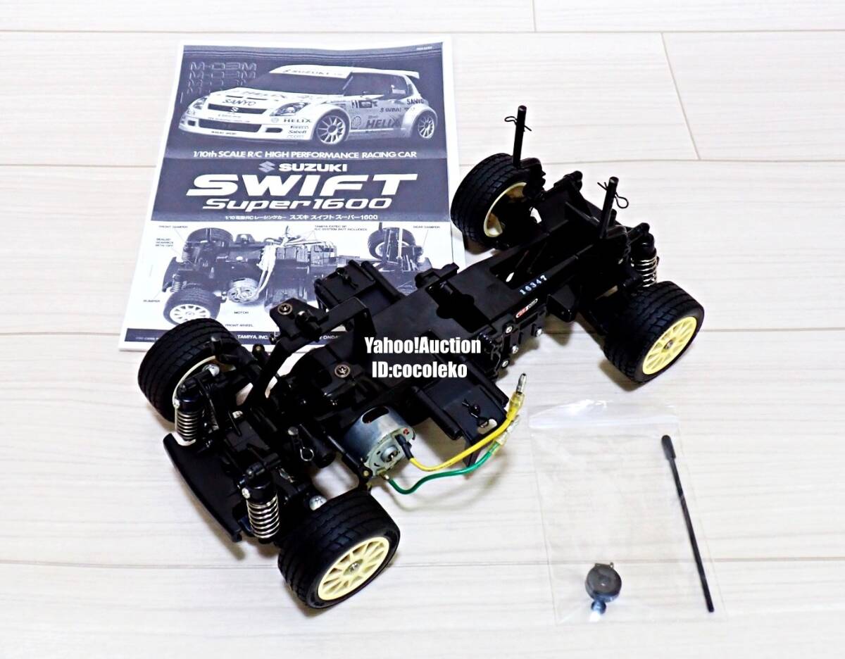 タミヤM03コンバージョン（ジャンク品） タミヤM03コンバージョン（ジャンク品） - メルカリ