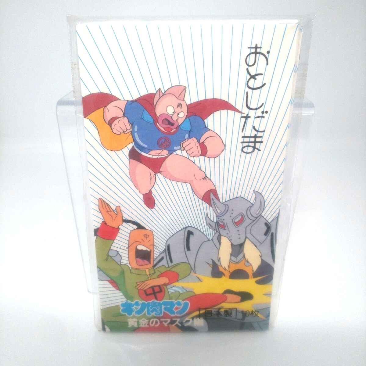 2025年最新】Yahoo!オークション -キン肉マン 黄金のマスクの