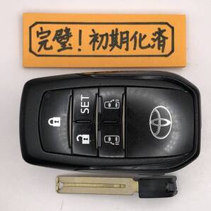 ST08 初期化済 スマートキー シエンタ 170系 後期 231451-0120 007-AC0146 14FAE 登録可能 埼玉県深谷市