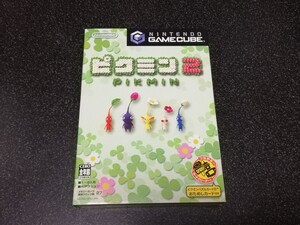 ■即決■ゲームキューブ「ピクミン2」メモリーカード251付き■