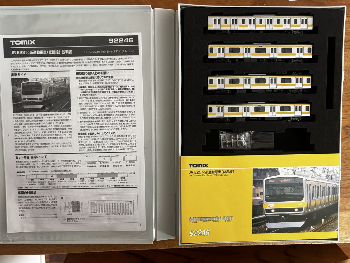 ⭐︎最終値下げ⭐︎[中古室内灯付]JR東日本 E231系 東海道線 15両セット 2025年最新】Yahoo!オークション -nゲージ e231系の中古品・新品