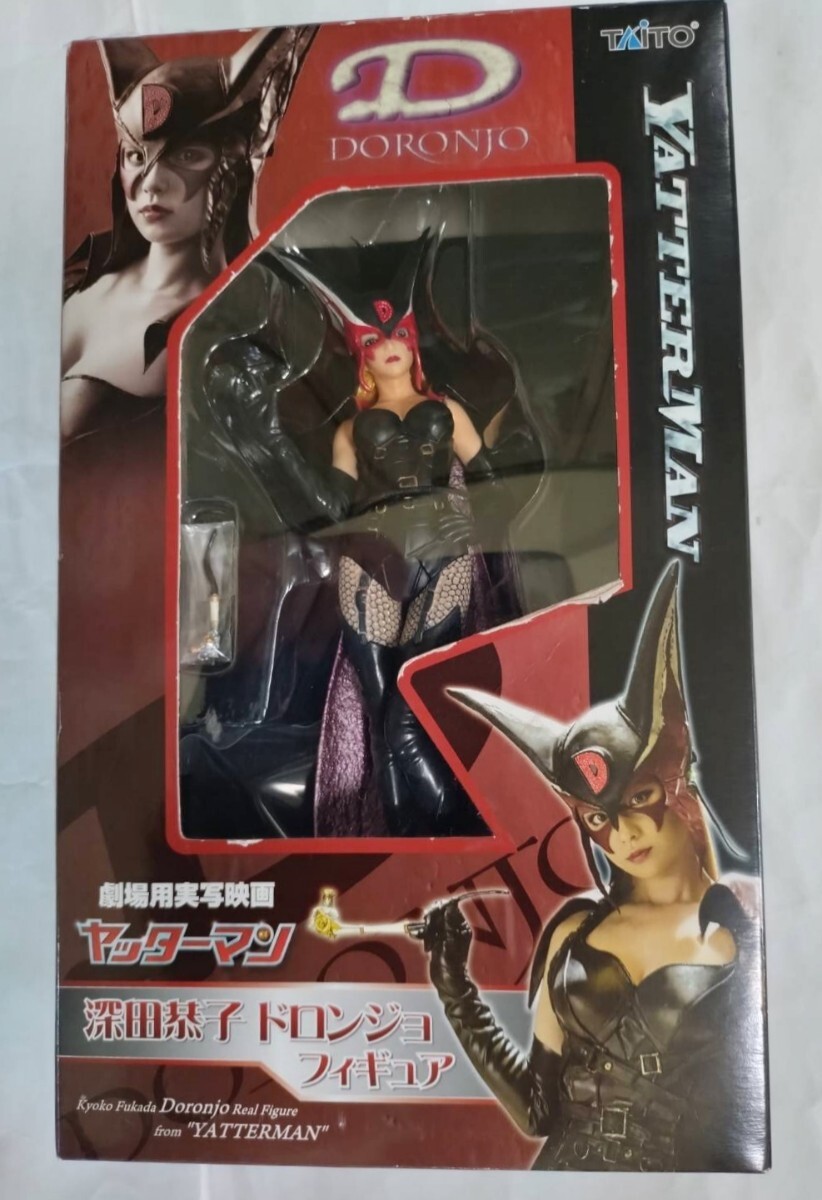 タカトク ファンキーペーパー ドロンジョ 未開封 タカトク ファンキーペーパー ドロンジョ 未開封 2025年最新