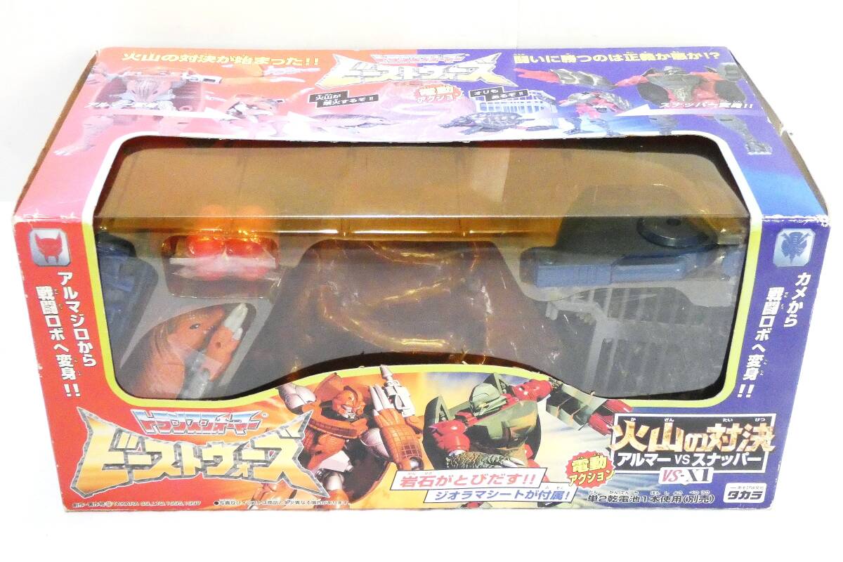 Yahoo!オークション -「ビーストウォーズ」の落札相場・落札価格