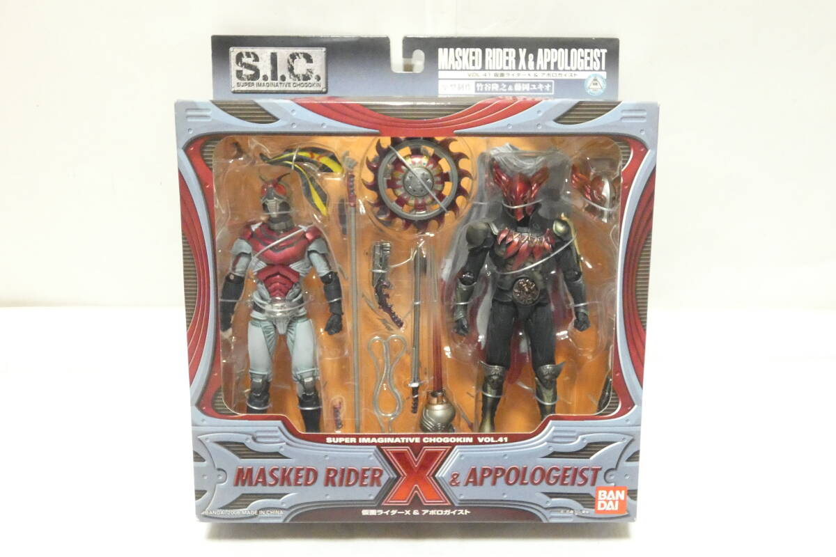 2025年最新】Yahoo!オークション - 仮面ライダーX(仮面ライダー