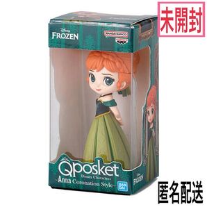 新品・未開封 ディズニーキャラクター Qposket ミニチュアコレクション3 アナ フィギュア Disney ガチャガチャ おもちゃ キューポスケット