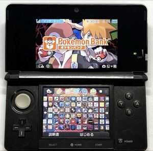 ニンテンドー3DS コスモブラック ポケモンバンク めがみめぐり