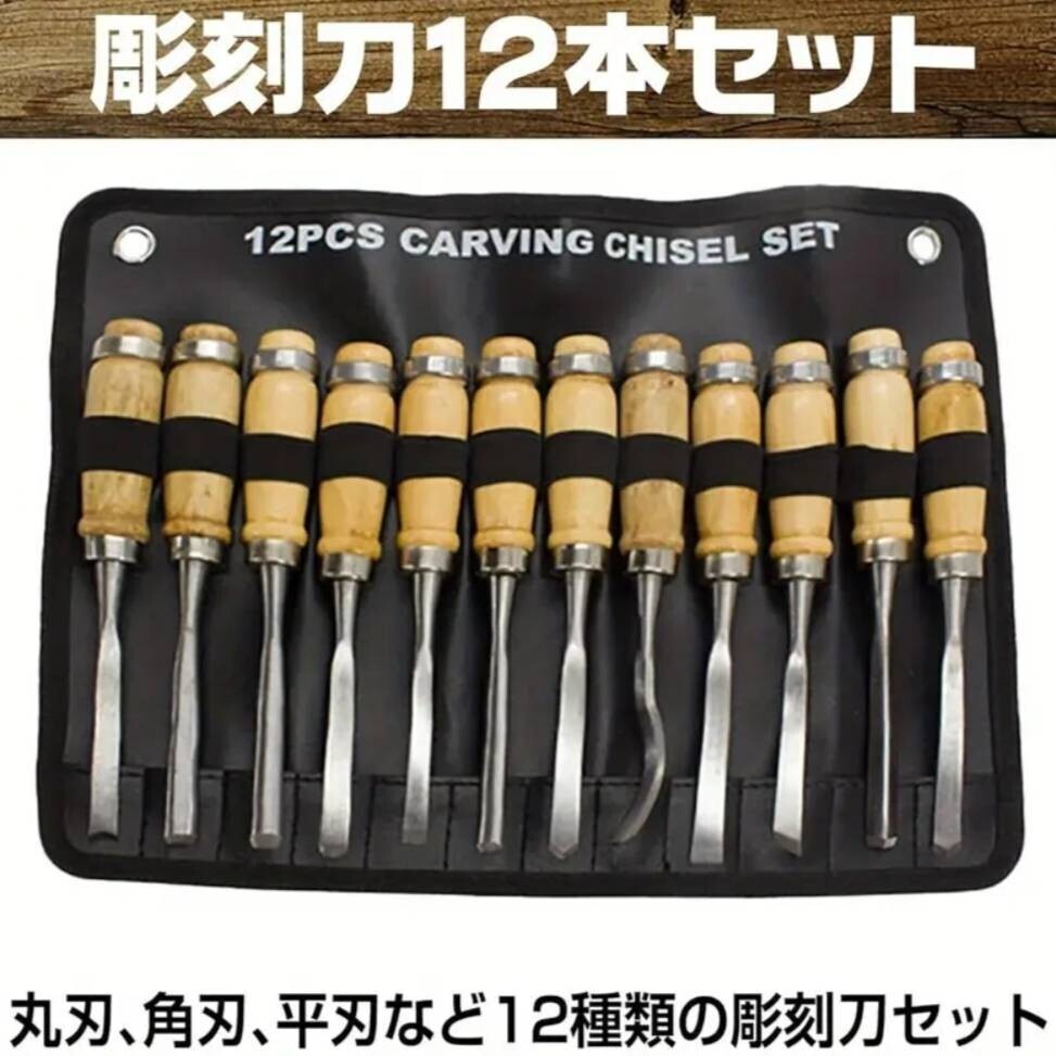 2025年最新】Yahoo!オークション -ノミ(ハンドツール、大工道具)の中古