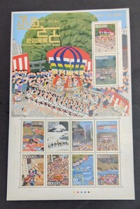 2009年・ふるさと切手-ふるさと心の風景(第6集)解説書付シート