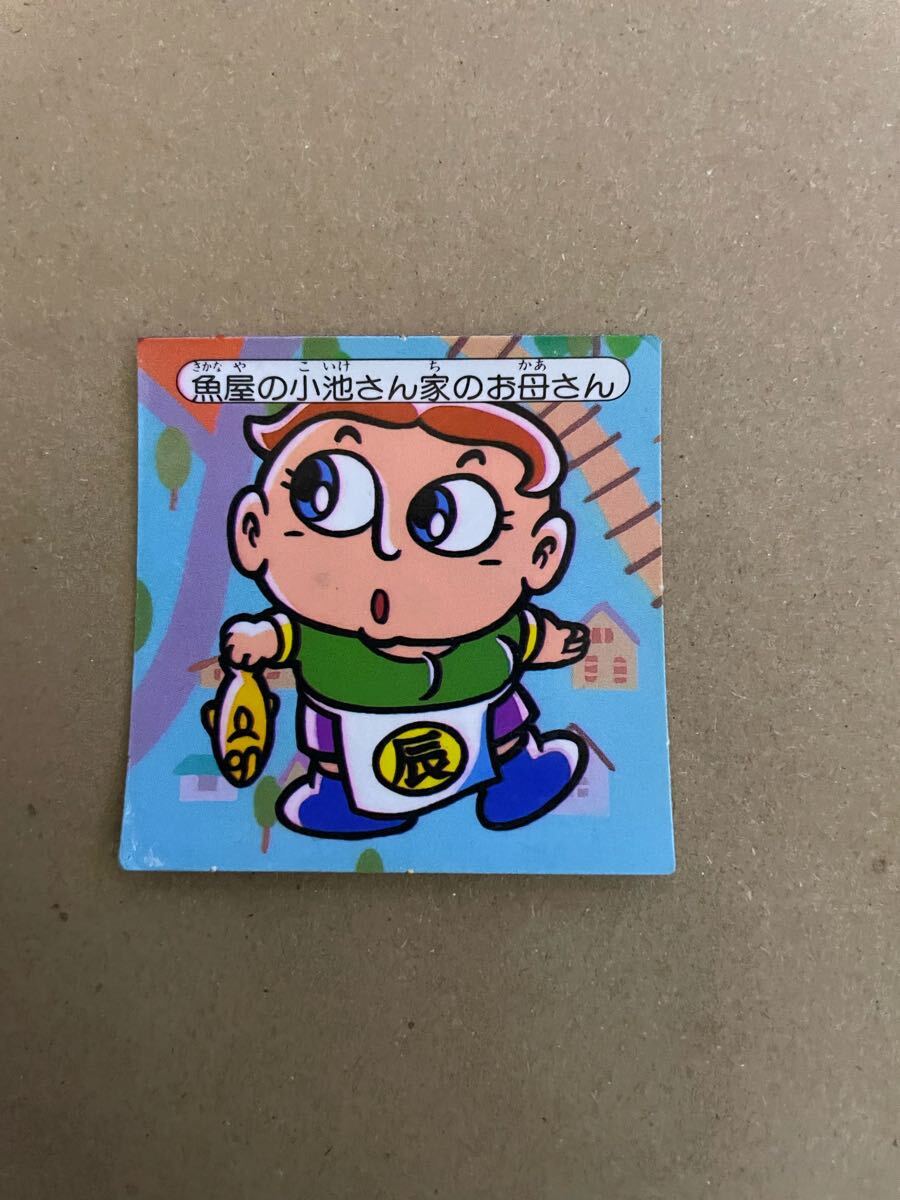 Yahoo!オークション -「快怪魔界」の落札相場・落札価格