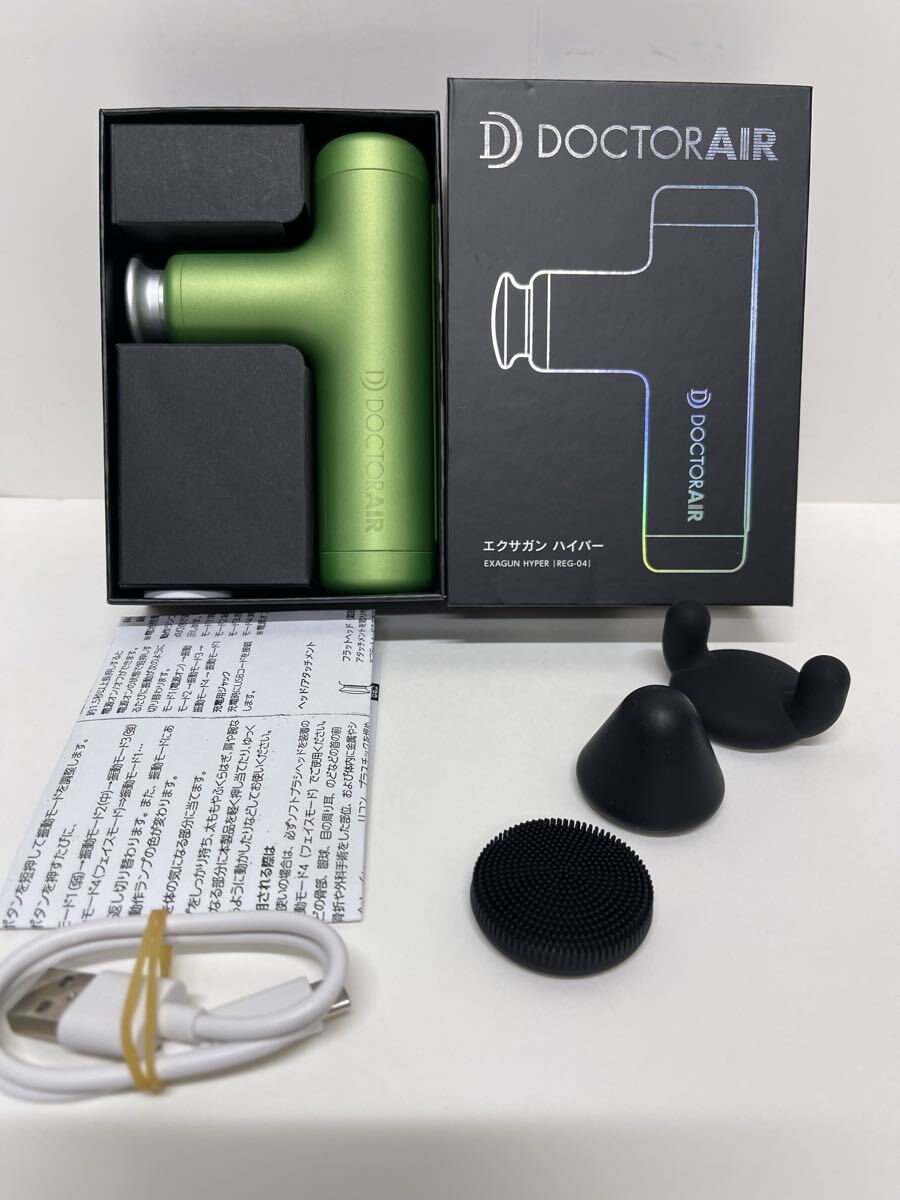 2025年最新】ドクターエアの人気マッサージ機一覧 - Yahoo