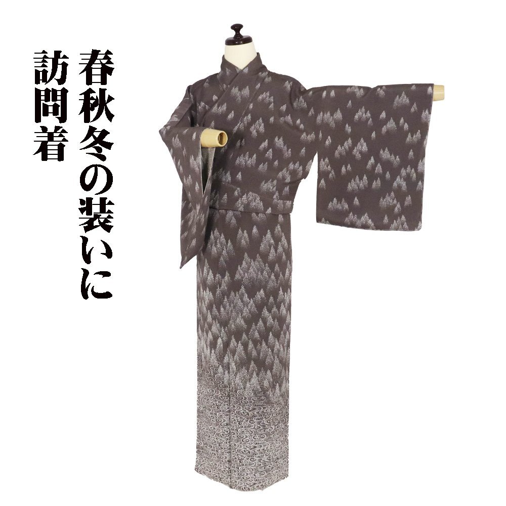 横内様【二代目久太郎】正絹　訪問着　袷　落款　身幅広め 二代目 川村久太郎】 創作友禅縞大島訪問着 ≪お仕立て上がり