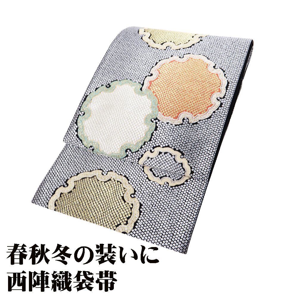 2025年最新】Yahoo!オークション -フォーマル袋帯の中古品・新品