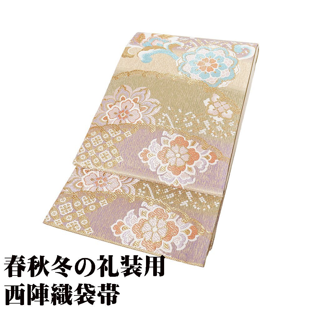 2025年最新】Yahoo!オークション -七宝 袋帯の中古品・新品・未