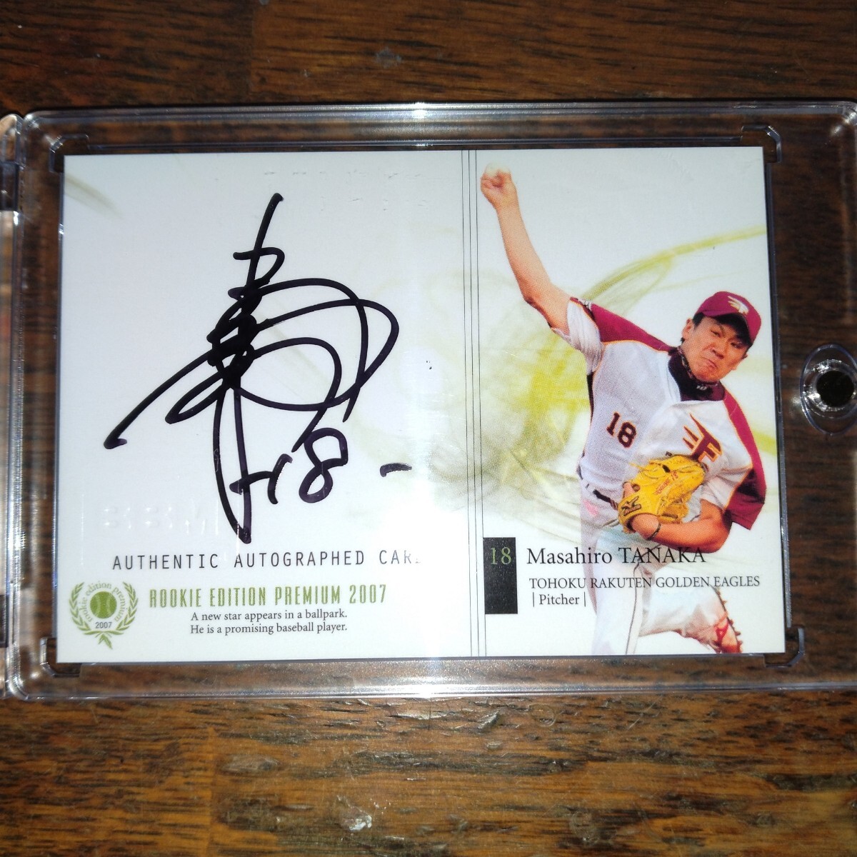 2025年最新】Yahoo!オークション -田中将大 サインの中古品