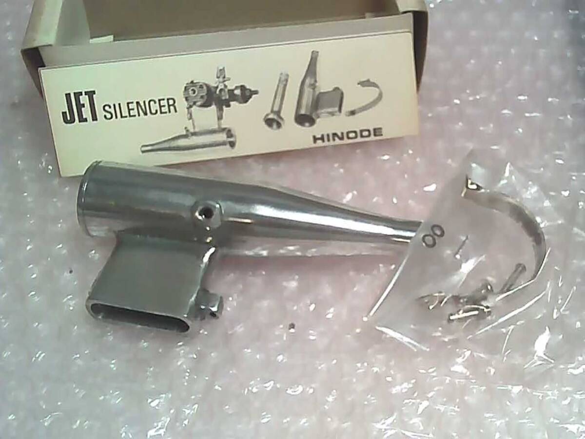 2025年最新】Yahoo!オークション -ラジコン エンジン マフラーの