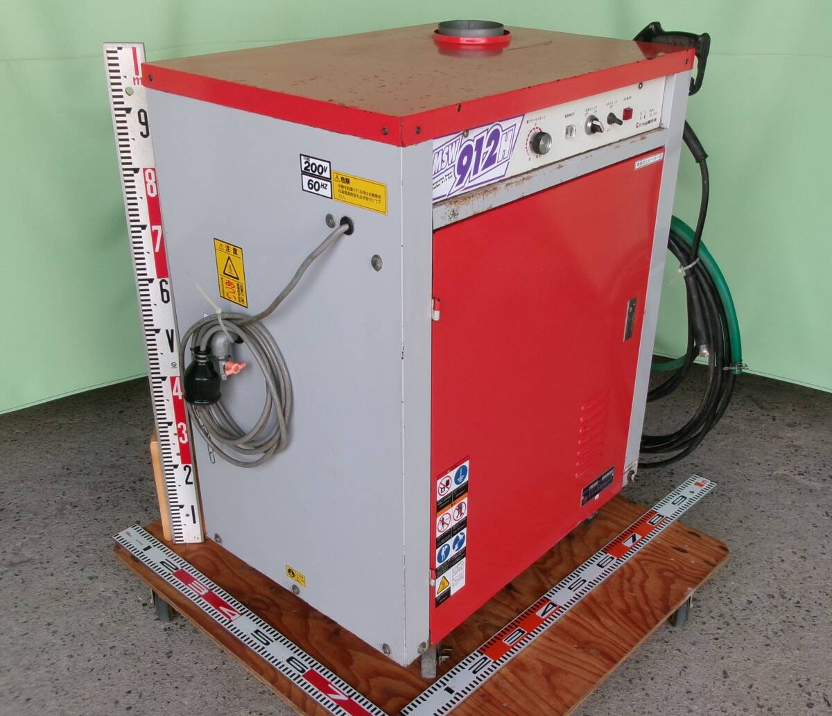 SUMOTO 洗車機 高圧洗浄機　200V 50Hz 新品・未使用品 HWV-1105E | SUMOTO