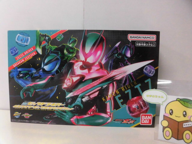 2025年最新】Yahoo!オークション -仮面ライダー ベルト セットの中古品