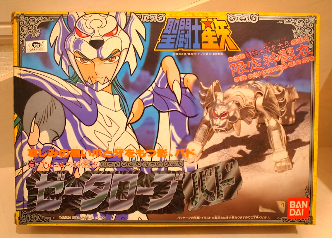 Yahoo!オークション -「ゼータローブ」の落札相場・落札価格