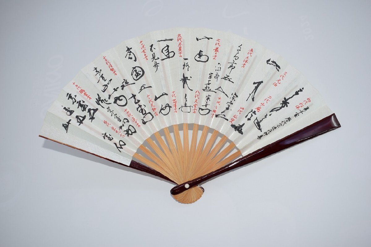 2025年最新】Yahoo!オークション -扇子 (裏千家 鵬雲斎 坐忘斎 淡交