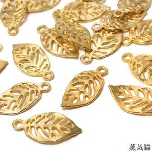 c5920 透かしリーフのチャーム ゴールド 16個【葉っぱ 曲面あり ピアス イヤリング 手作り材料ハンドメイドアクセサリー素材】蒸気猫パーツ