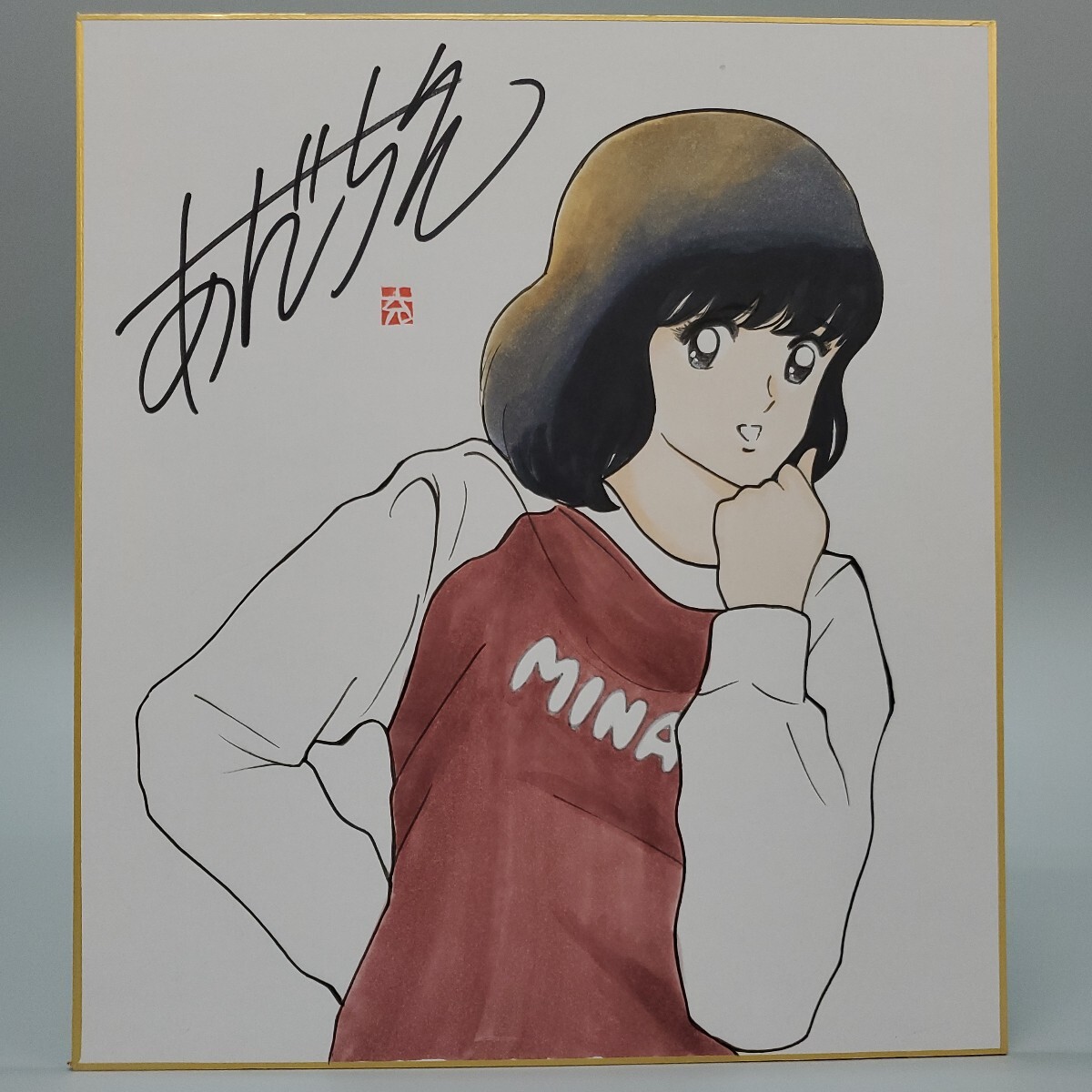 2025年最新】Yahoo!オークション -あだち充 h2(コミック、アニメ