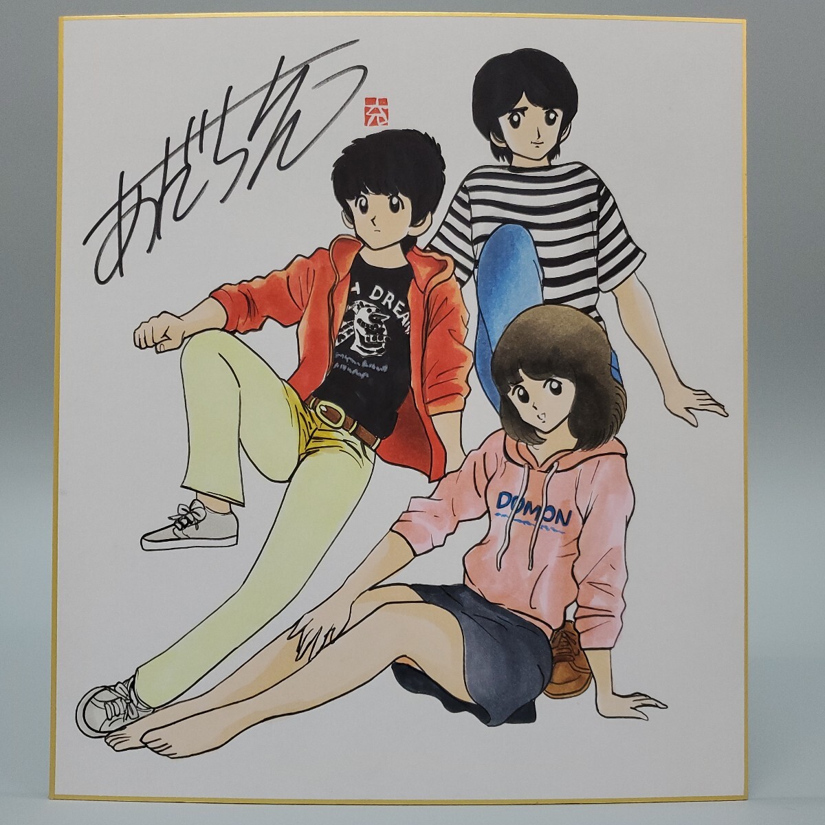 2025年最新】Yahoo!オークション -あだち充 h2(コミック、アニメ