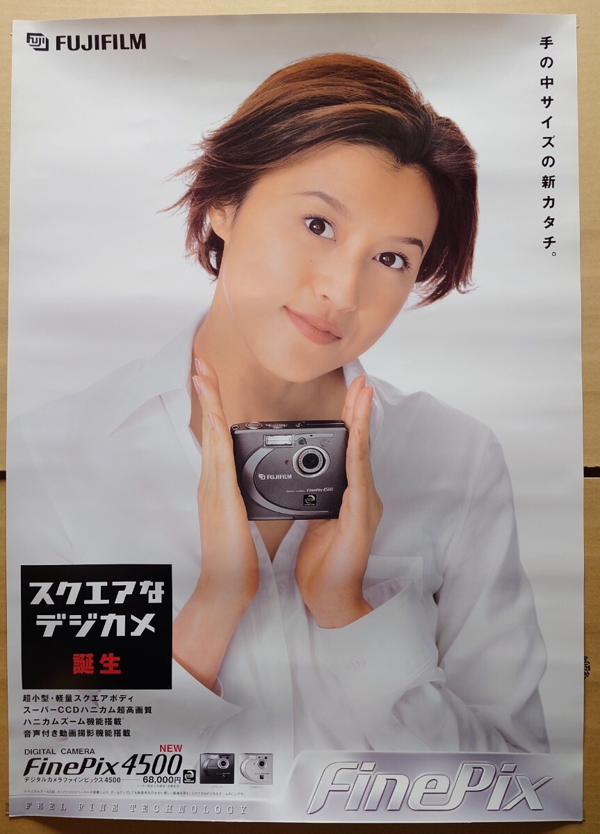 2025年最新】Yahoo!オークション -藤原紀香 ポスターの中古品