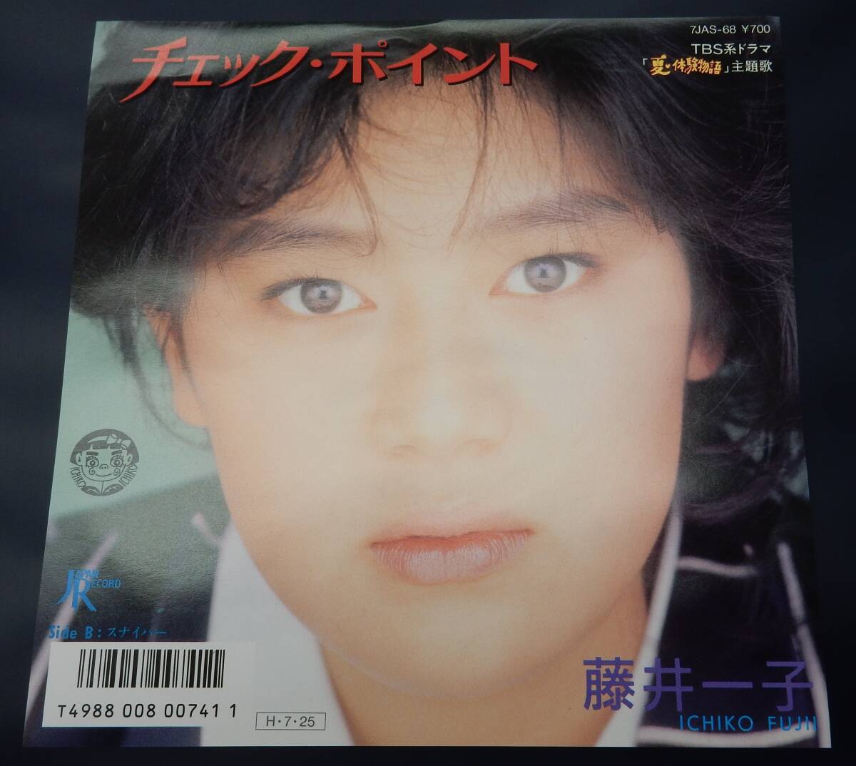 2025年最新】Yahoo!オークション -藤井一子 体験の中古品・新品