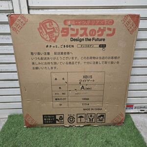 【未開封】タンスのゲン ワイドゲート XB15 A(WH) 160cm ベビーゲート 未使用品