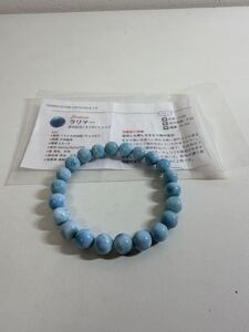 【美品 天然】ラリマー ブレスレット 約7mm 22.5g カリブの宝石 パワーストーン 希少