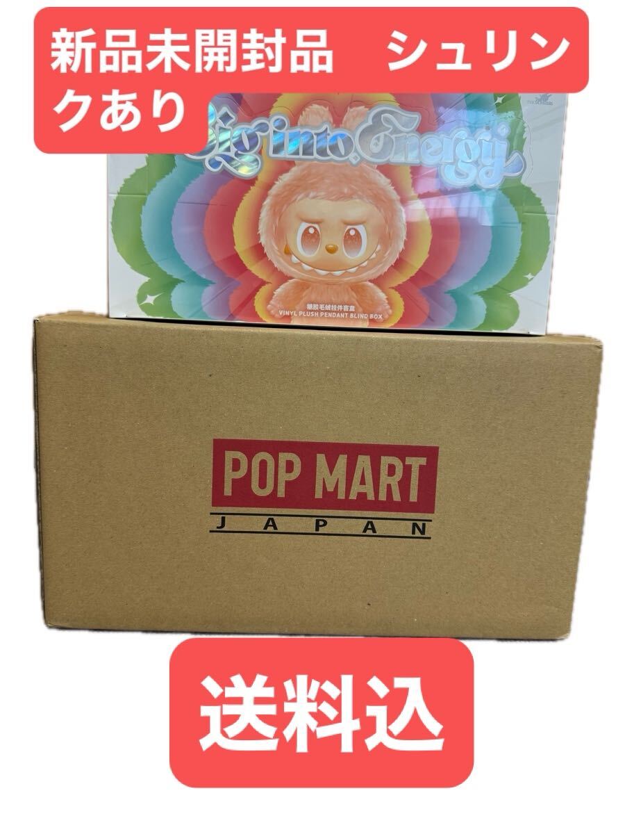 【正規品・未開封】 Labubu energy +have a seat 2箱 2025年最新】Labubu have seatの人気アイテム - メルカリ