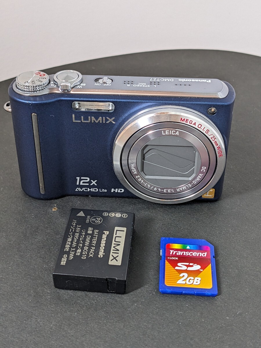 Yahoo!オークション -「dmc-tz7」の落札相場・落札価格