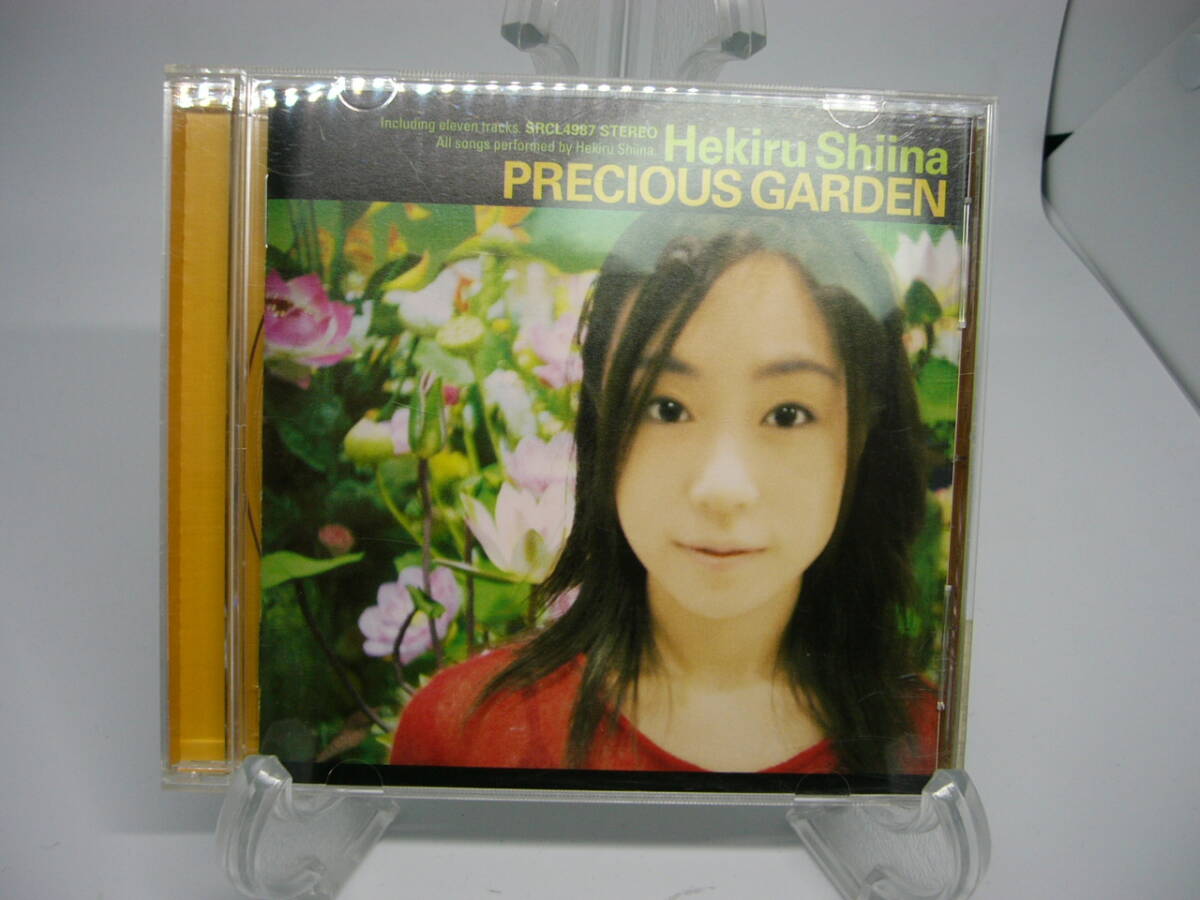 椎名へきる CD 未開封品 5枚セット 椎名へきる CD 未開封品 5枚セット 2025年最新】Yahoo