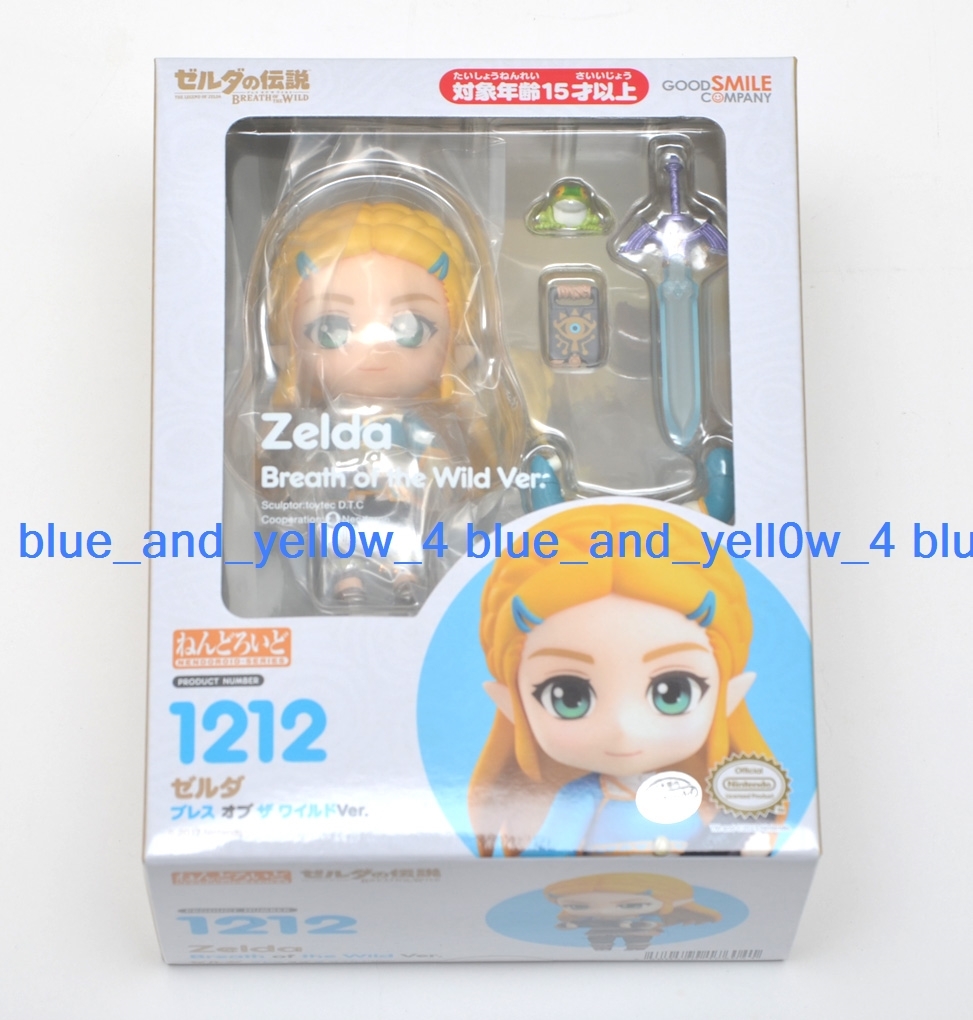 新品未開封 ゼルダの伝説 ブレス オブ ザ ワイルド コレクターズエディション Amazon.co.jp: ゼルダの伝説 ブレス オブ ザ ワイルド