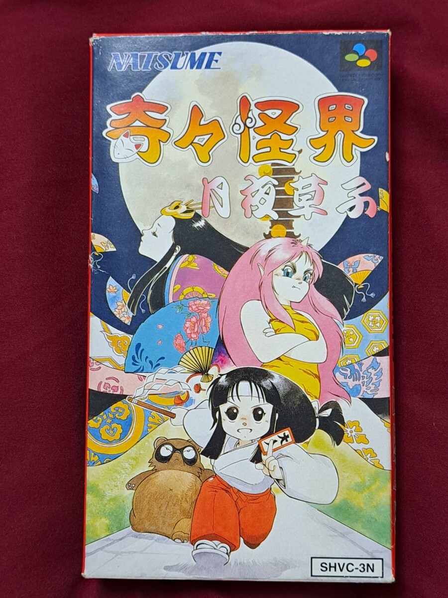 2025年最新】Yahoo!オークション -奇々怪界(テレビゲーム)の中古