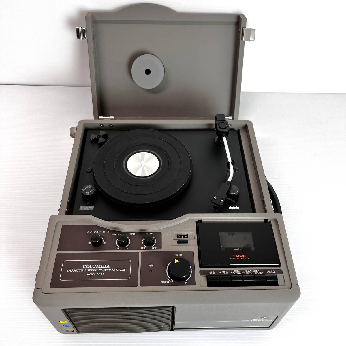 2025年最新】Yahoo!オークション -コロンビア レコード プレーヤー