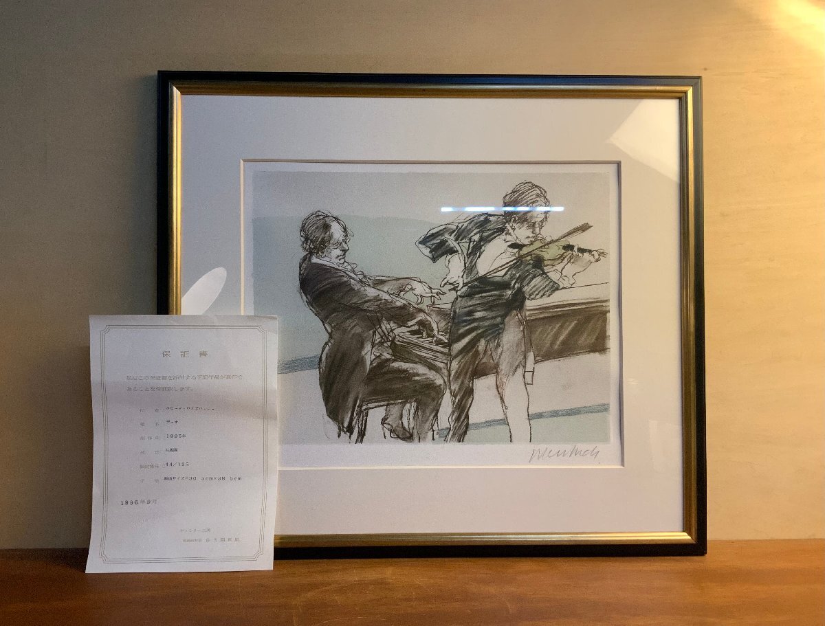 2025年最新】Yahoo!オークション -ワイズバッシュ リトグラフの