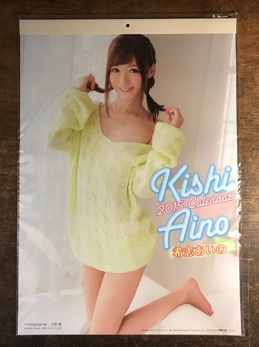 長野まゆみ カレンダー ３部セット 2025年最新】Yahoo!オークション -calendar(アダルト)の中古品