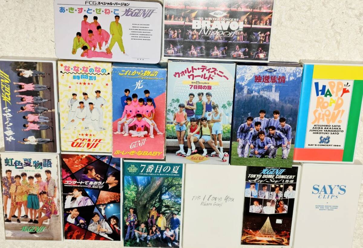 光GENJI/虹色夏物語 DVD&VHSセット Amazon.co.jp: 虹色夏物語 [DVD] : 光GENJI, 光GENJI: DVD