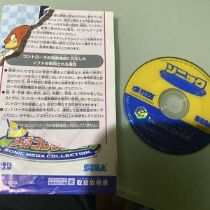 ゲームキューブ ソフト
