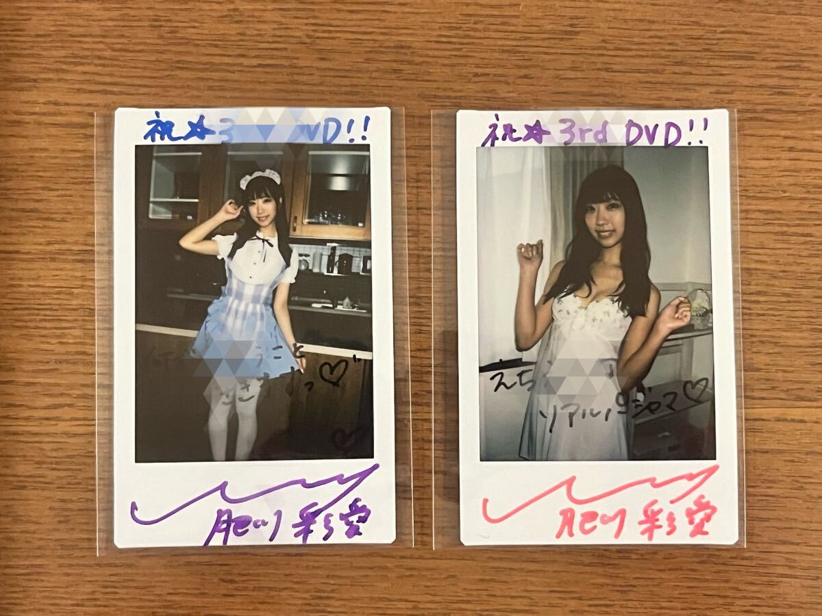 2025年最新】Yahoo!オークション -nmb48 直筆の中古品・新品・未