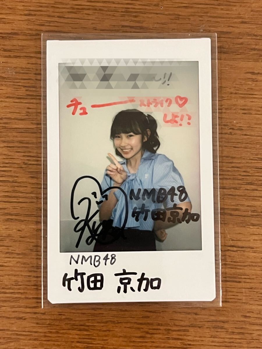 NMB48 直筆サイン　レア 2025年最新】Yahoo!オークション -nmb48 直筆の中古品・新品・未