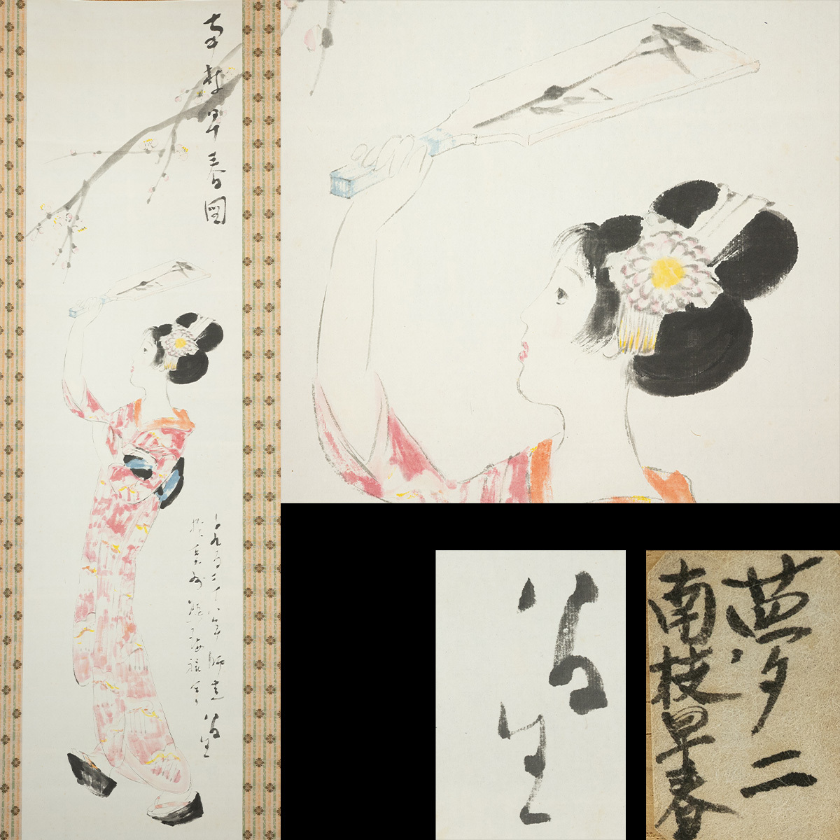 2025年最新】Yahoo!オークション -yumejiの中古品・新品・未使用