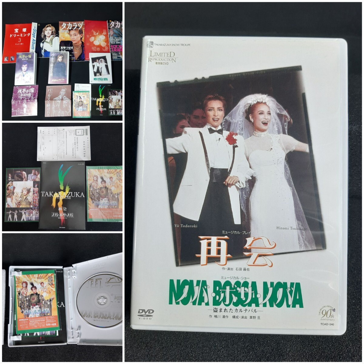 2025年最新】Yahoo!オークション -安蘭けいdvdの中古品・新品