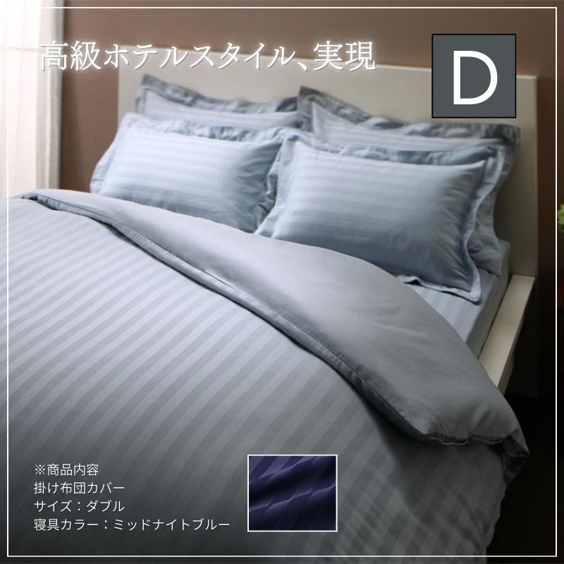 2025年最新】Yahoo!オークション - キング用(シーツ シーツ