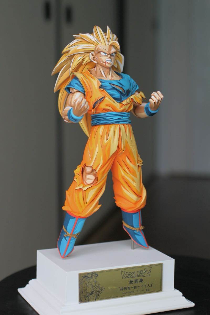 【新品、未開封】【当時物】ドラゴンボールZ 【スーパーサイヤ人 孫悟空】 外箱未開封発送】ドラゴンボールZ 超サイヤ人孫悟空 超サイヤ人