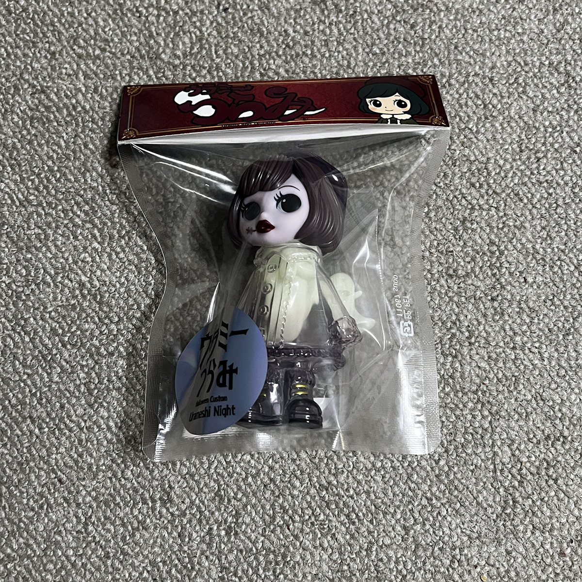 Yahoo!オークション -「ウラミーつらみ」の落札相場・落札価格