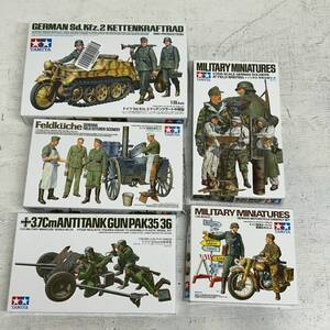新品【田宮 タミヤ】 1/35 ミリタリーミニチュアシリーズ ドイツ兵 未組立5個セット フィギュア
