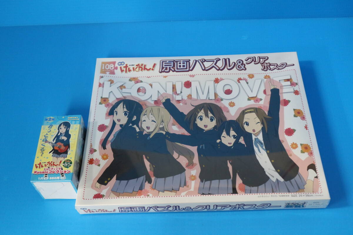 けいおん　kyoaniコレクション ６０枚セット Yahoo!オークション -「kyoaniコレクション」の落札相場・落札価格
