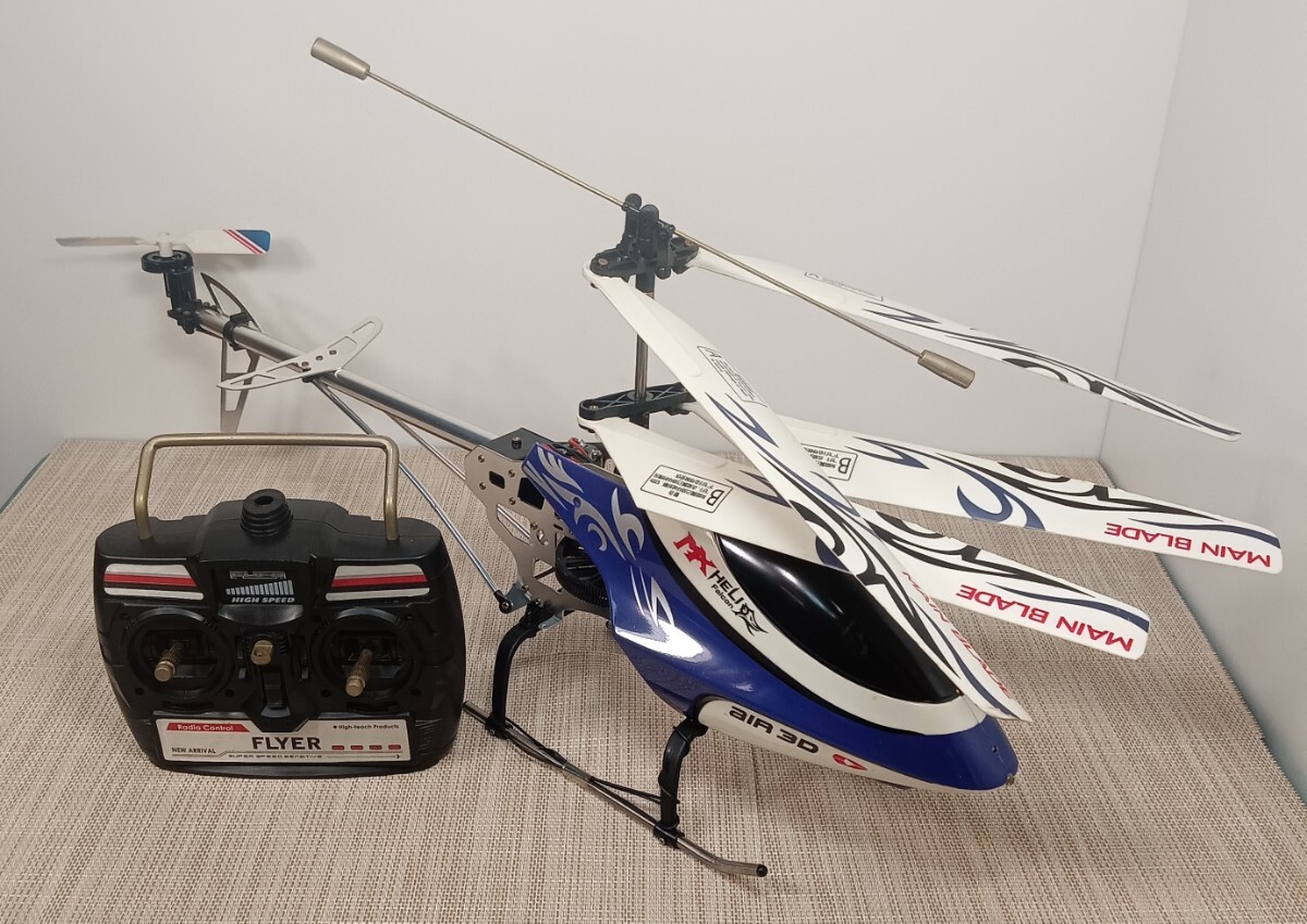 ヘリコプター (エンジン、プロポ付き )ホワイト ラジコン ヘリ エンジン ベンチャー プロポ セット HIROBO